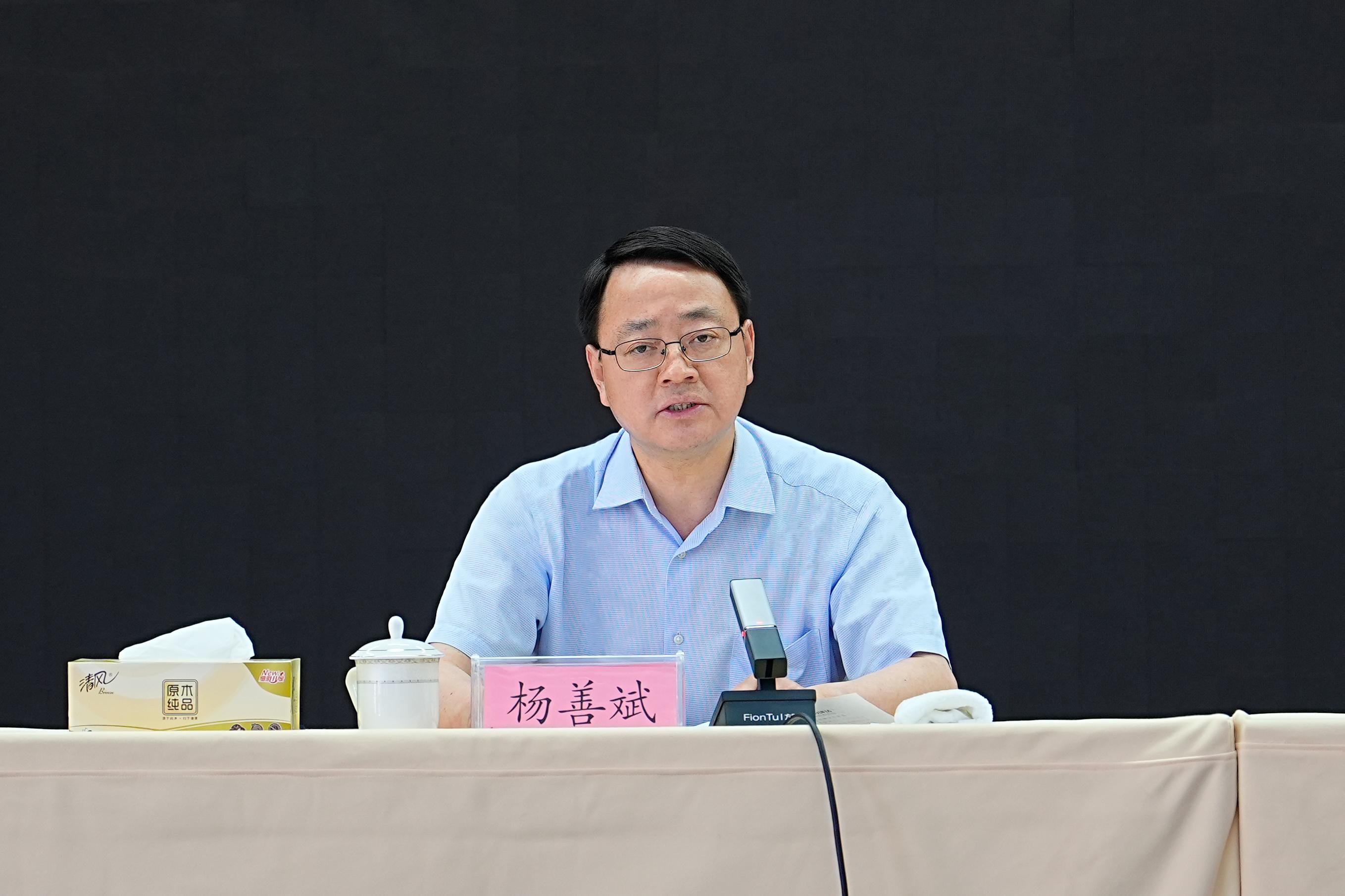 楊總(1).jpg undefined